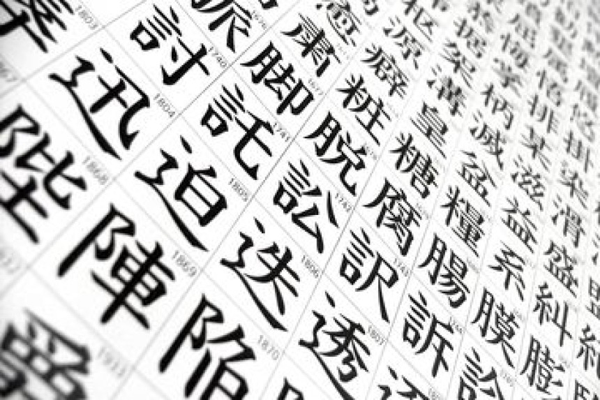 Mengapa Bahasa Jepang Menggunakan 3 Sistem Penulisan Berbeda?