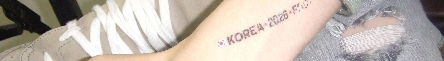 아사이